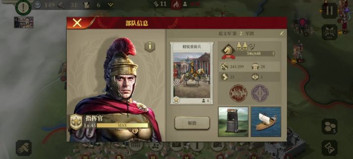 听说零氪三星过这关很难截图