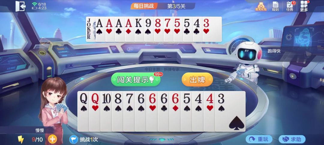 video-4539279