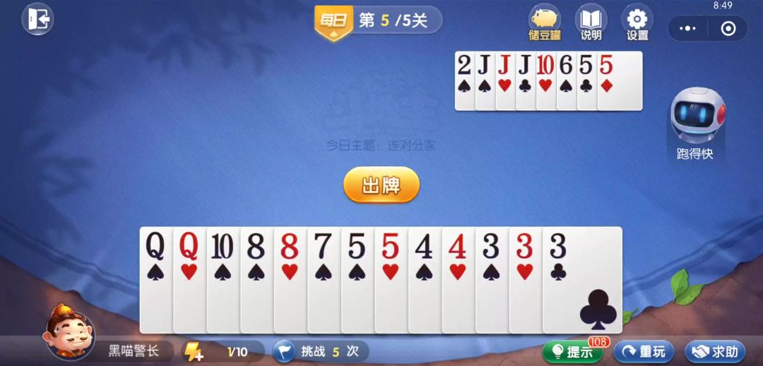 video-4539280
