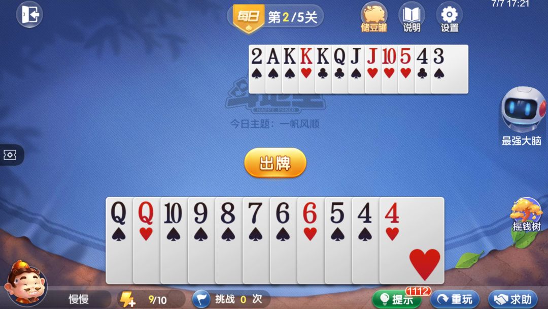 video-4539298