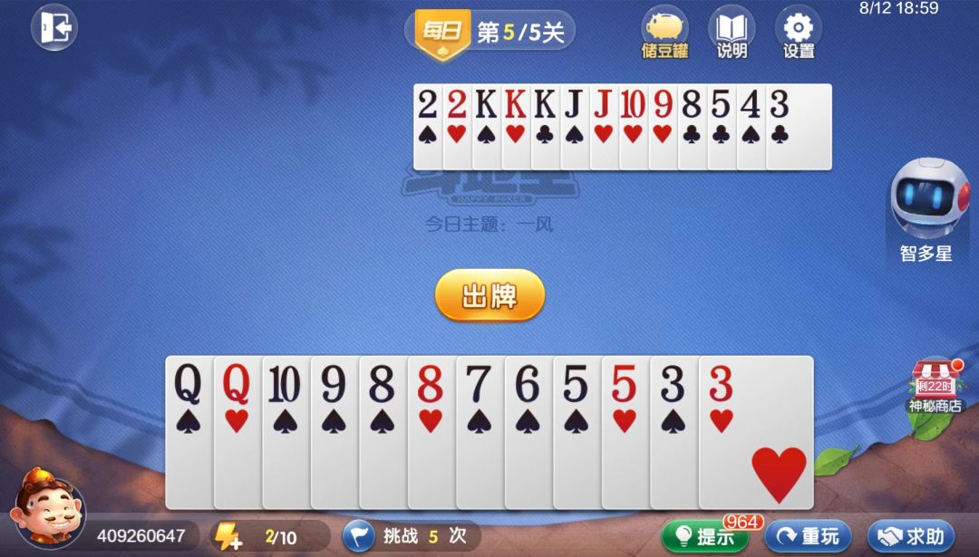 video-4539301