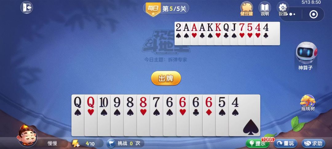 video-4539303