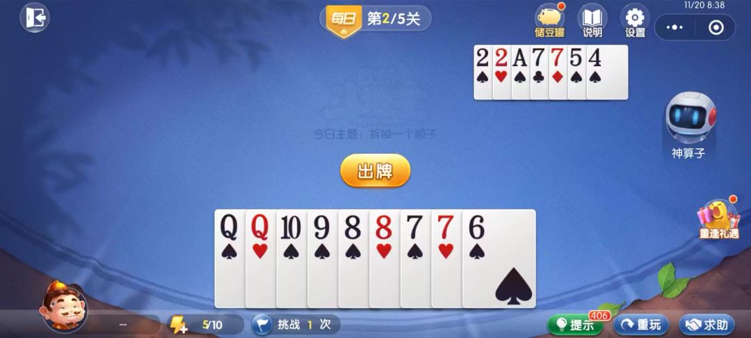 video-4539307