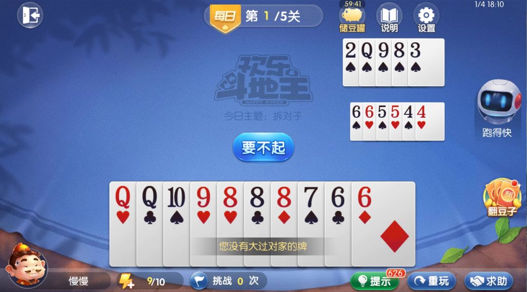 video-4539309