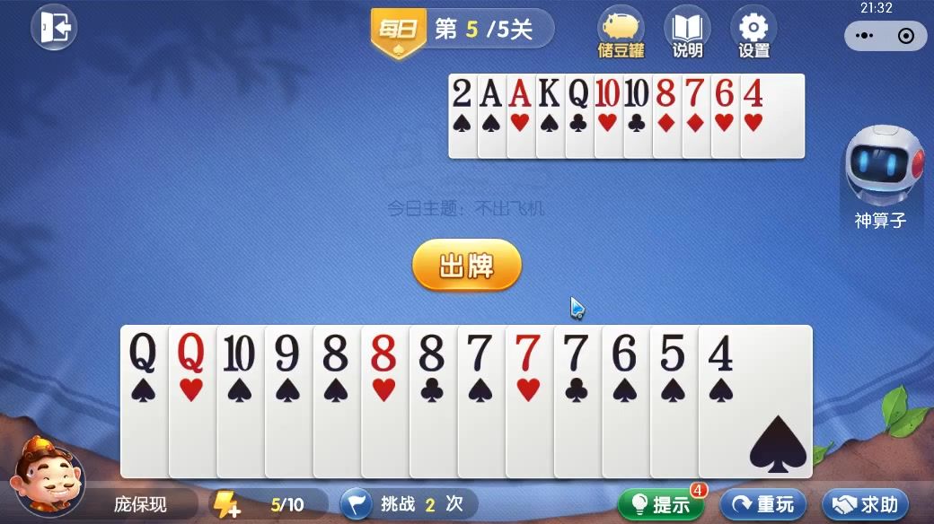 video-4539312