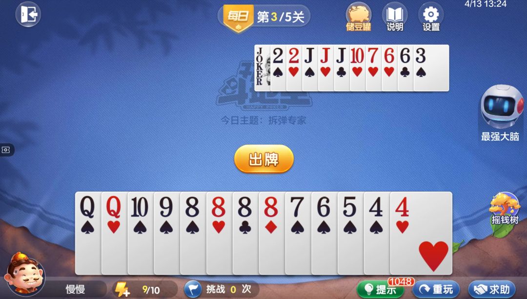video-4539315