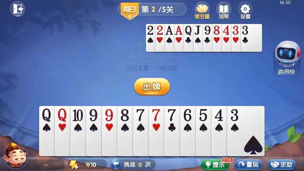 video-4539318