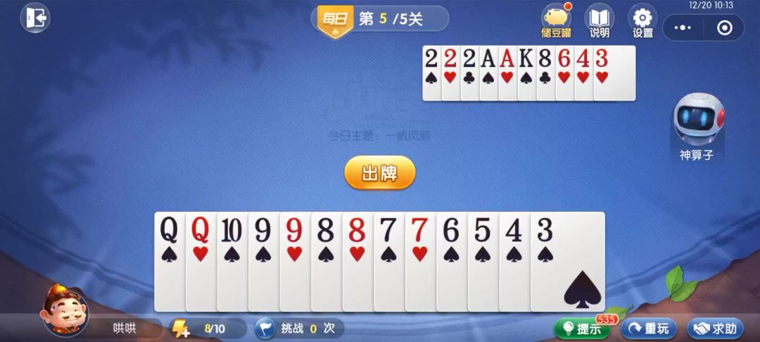 video-4539324
