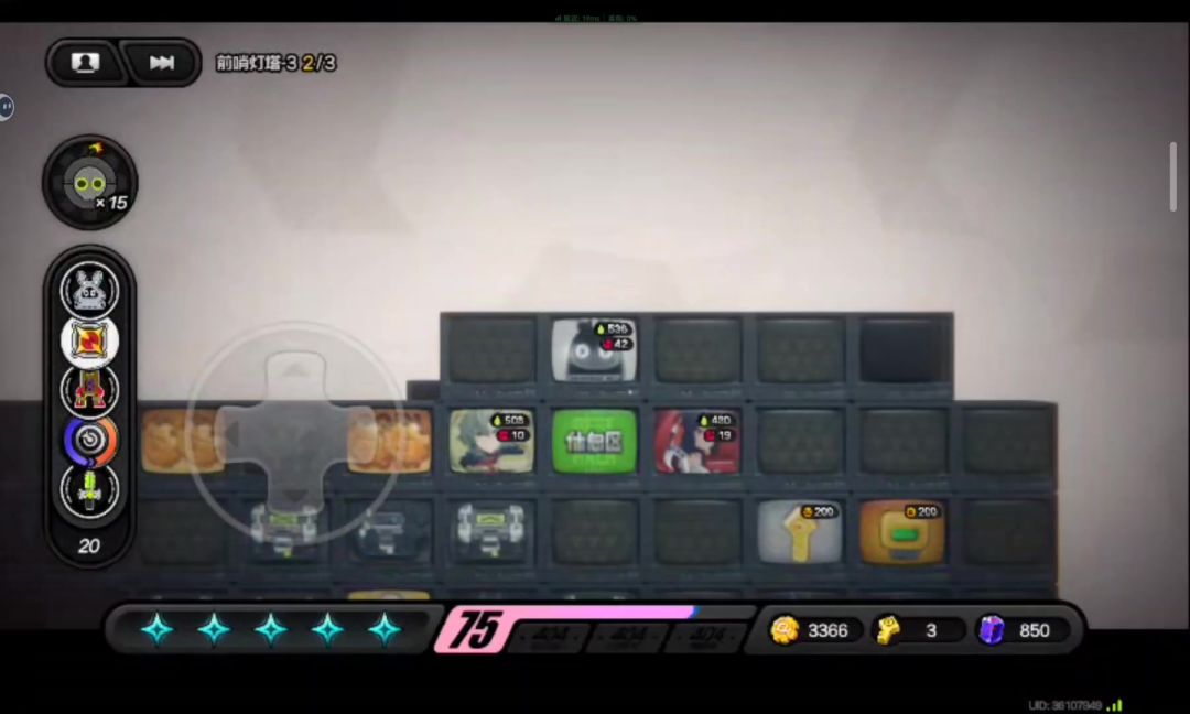 video-4539323