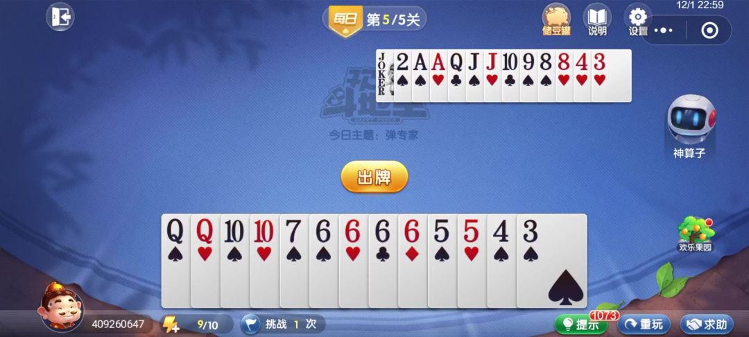 video-4539335