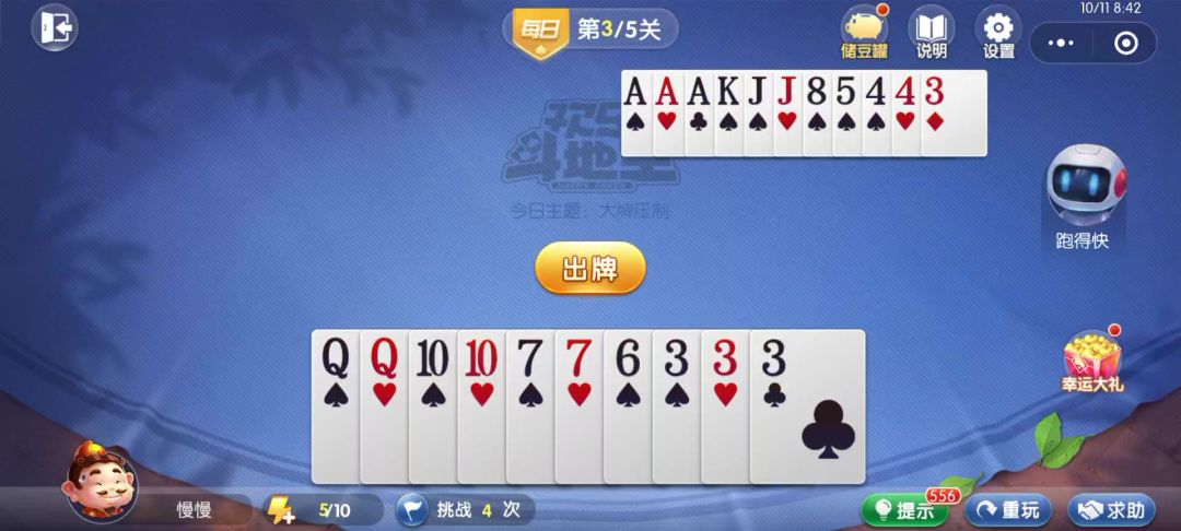 video-4539337
