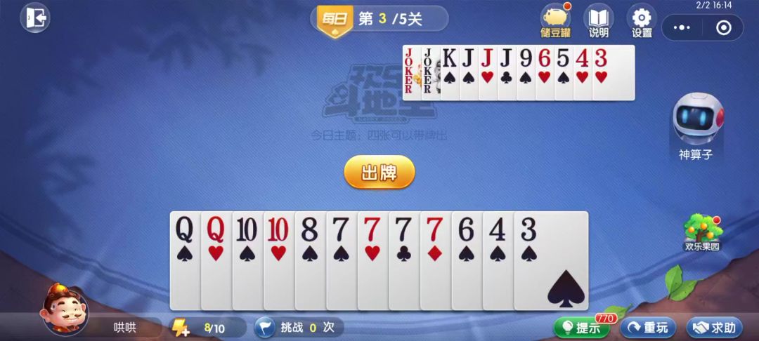 video-4539338