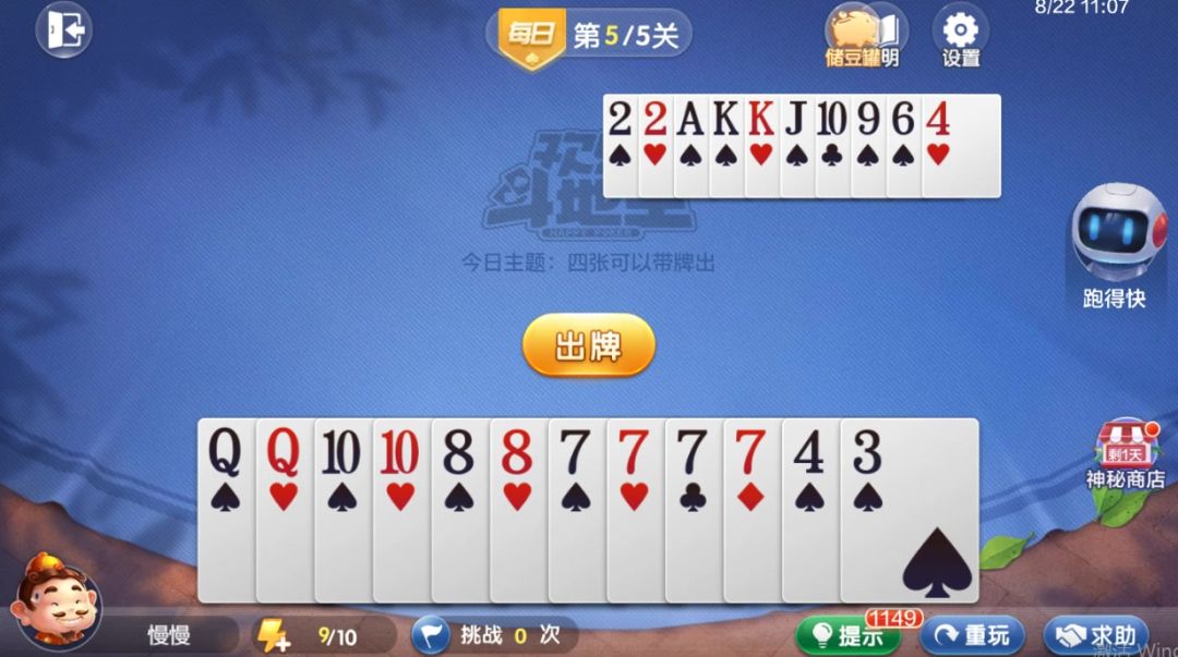 video-4539341