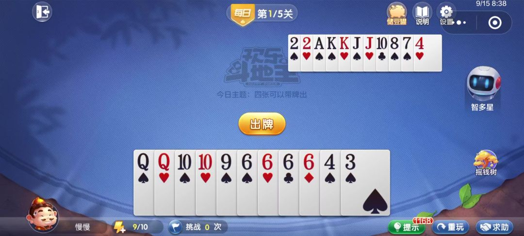 video-4539344