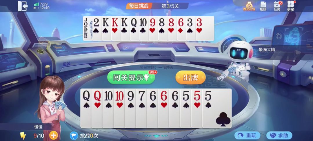 video-4539346