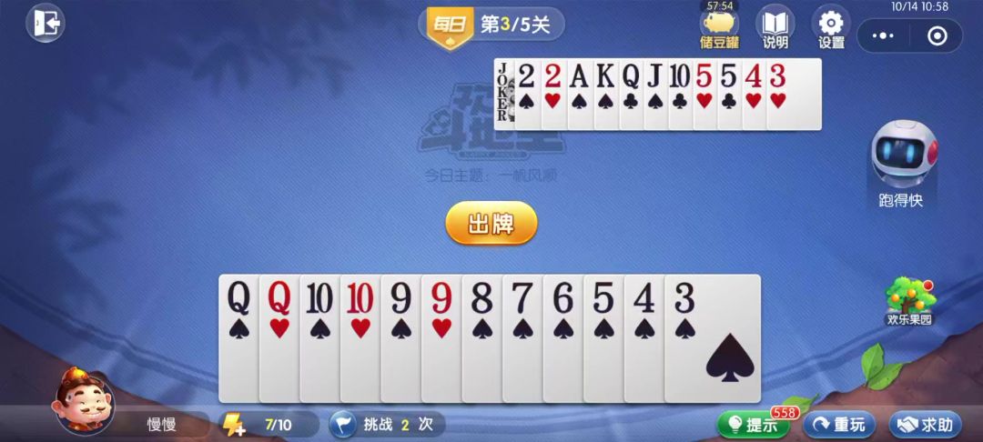 video-4539352