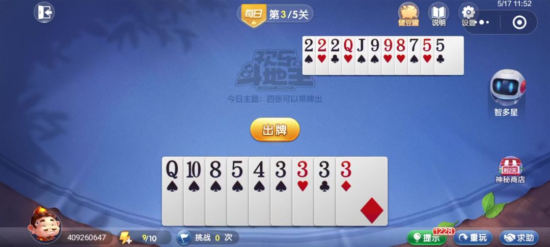 video-4539375