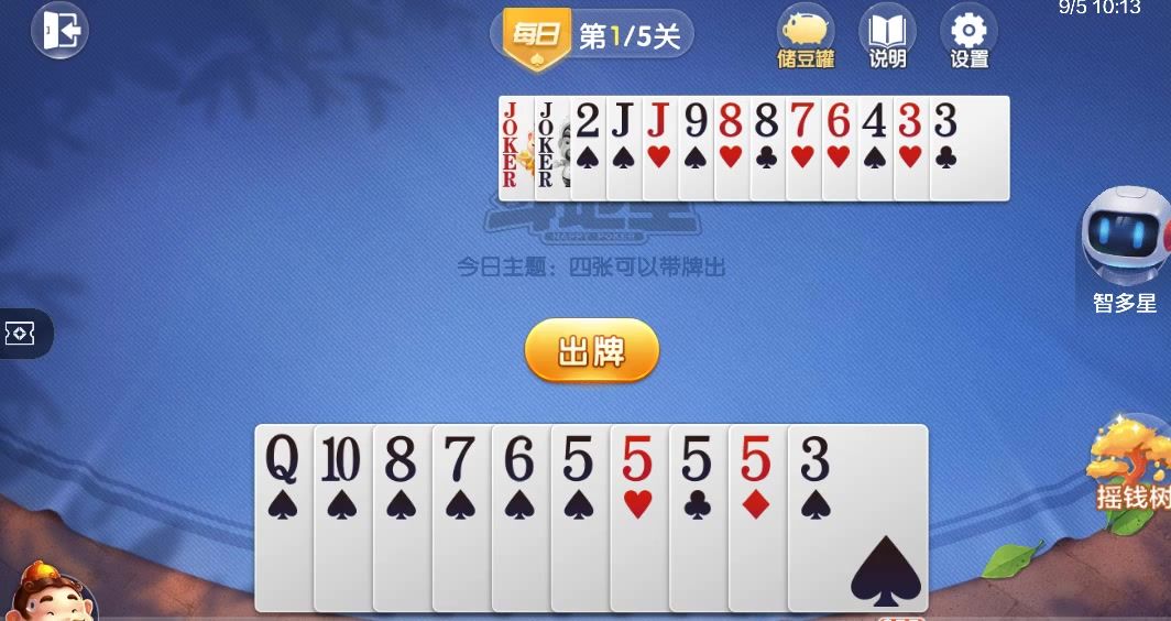 video-4539383