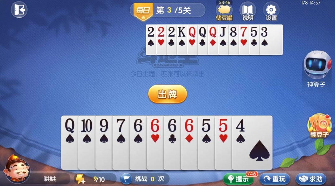 video-4539404