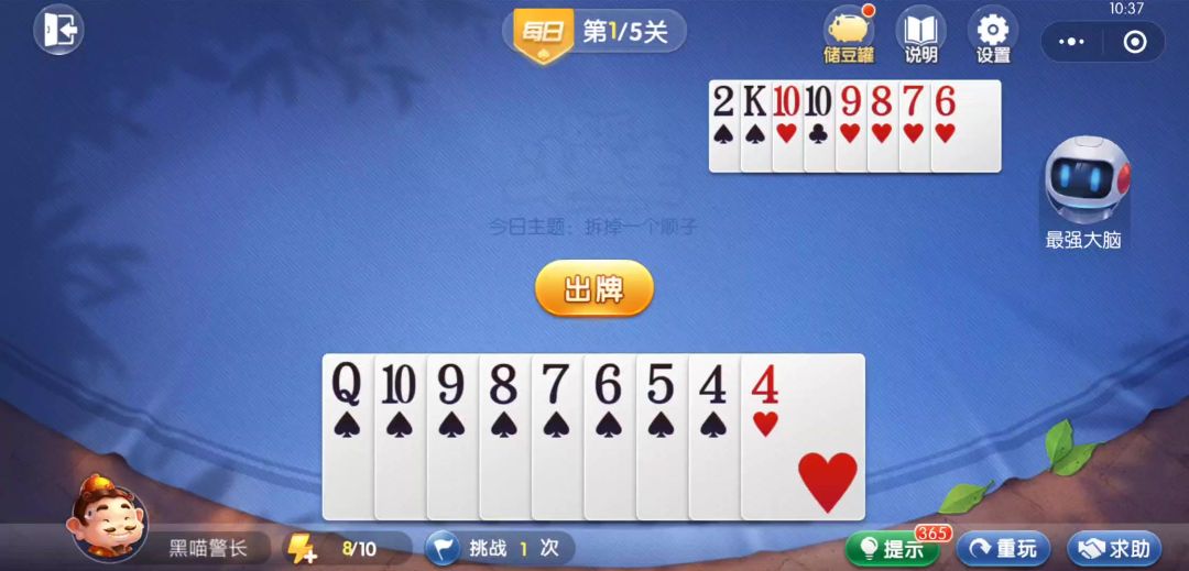 video-4539406