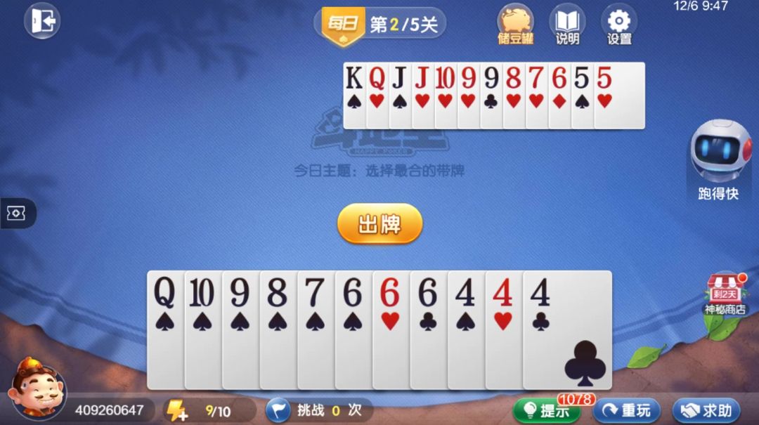 video-4539410