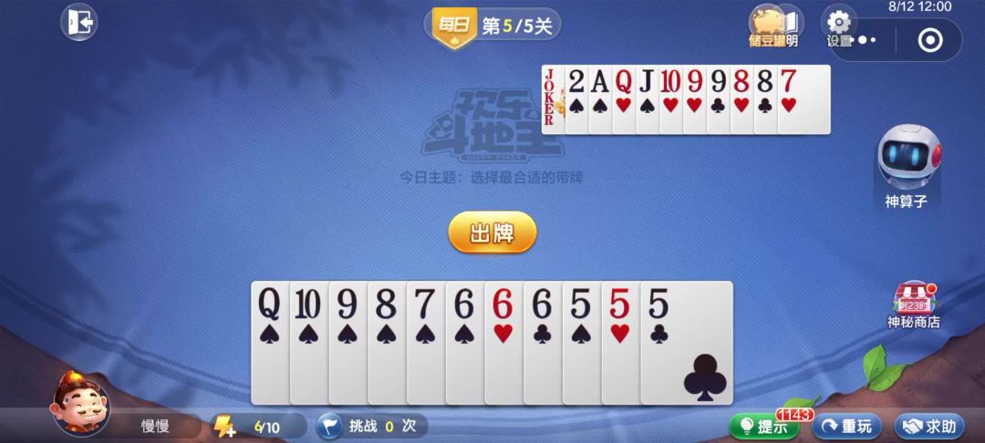 video-4539412