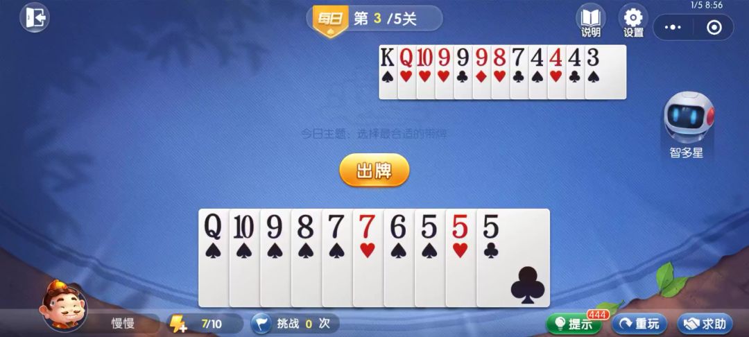video-4539418