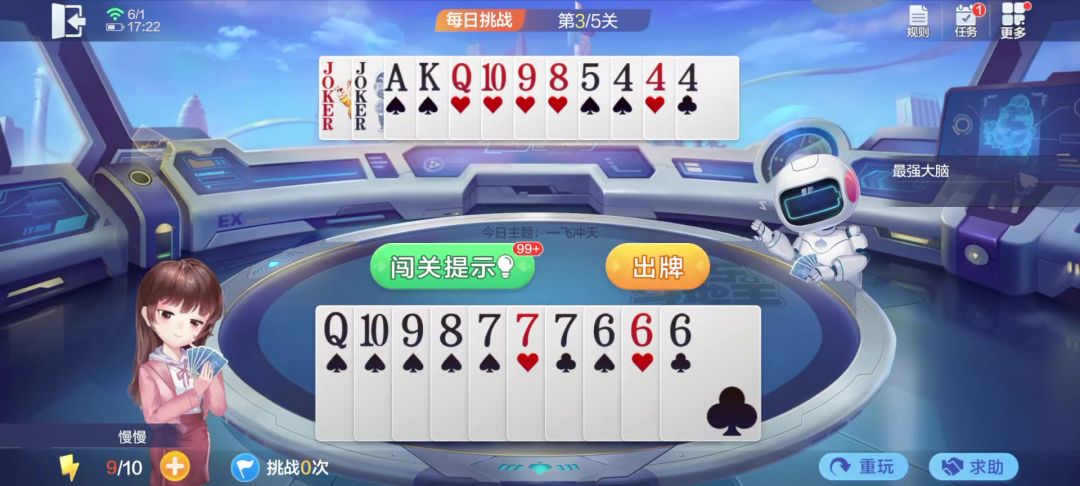video-4539421