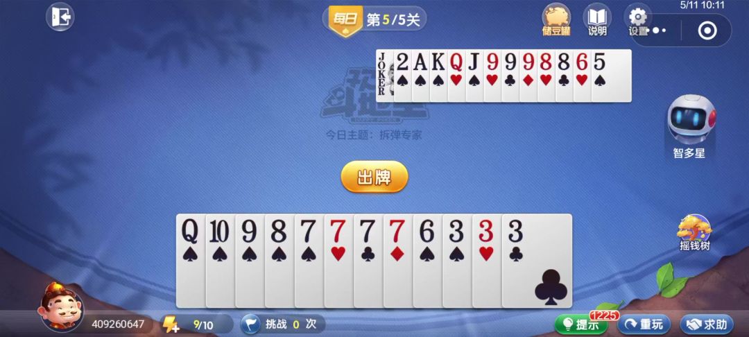 video-4539422