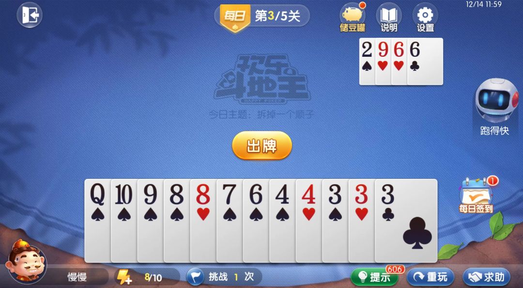 video-4539425