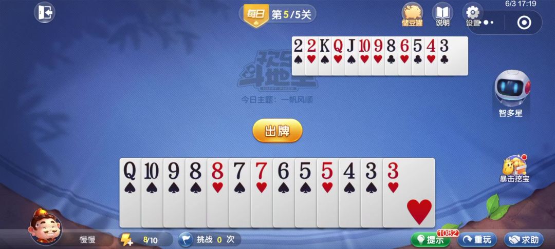 video-4539430