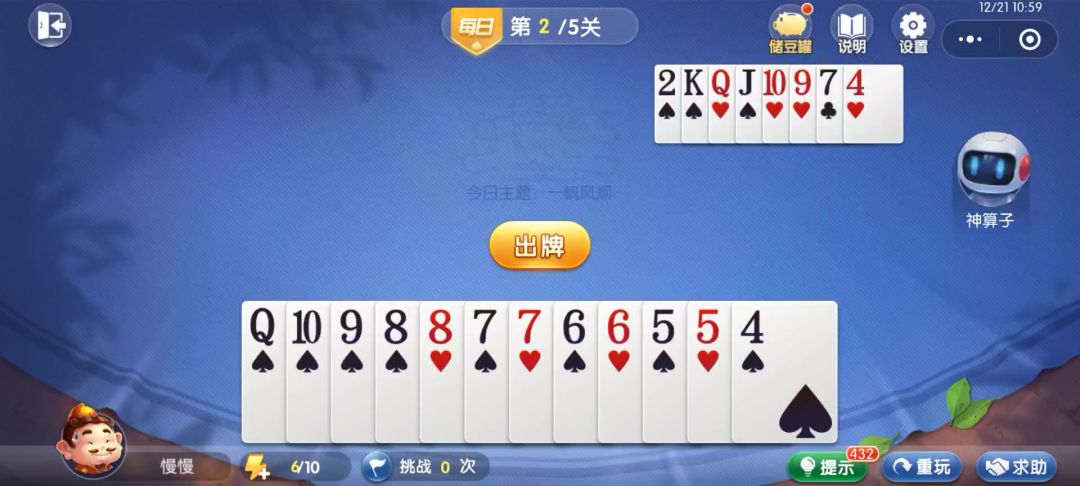 video-4539432