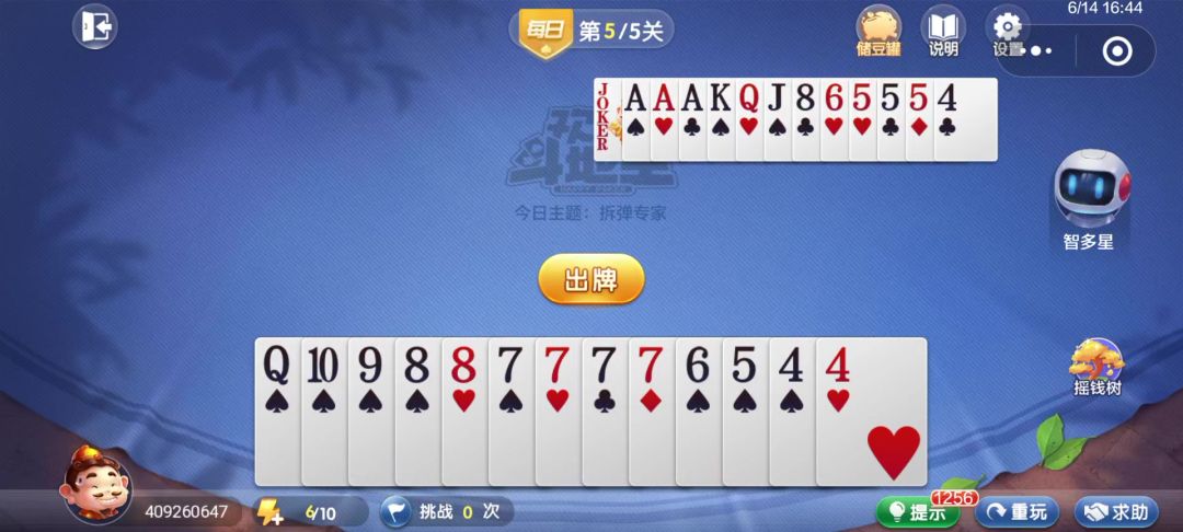 video-4539433