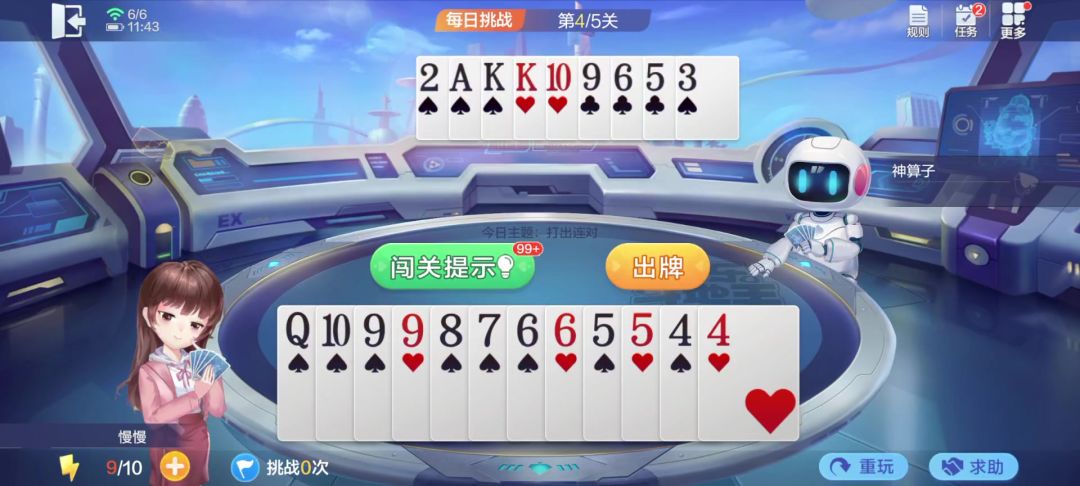 video-4539438