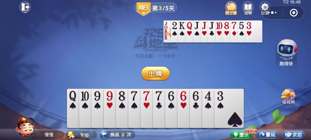 video-4539445