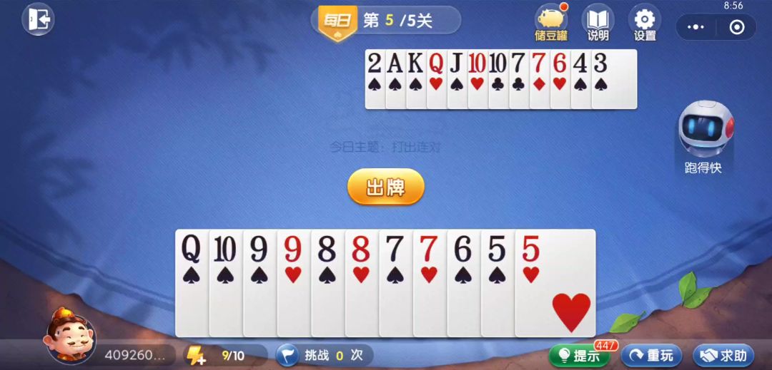 video-4539450