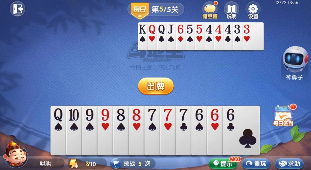 video-4539452