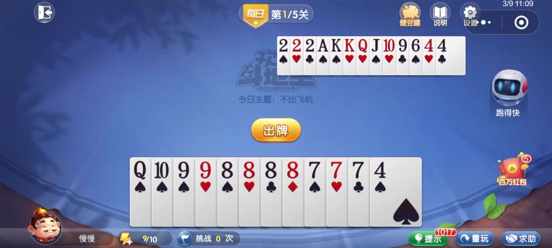 video-4539456