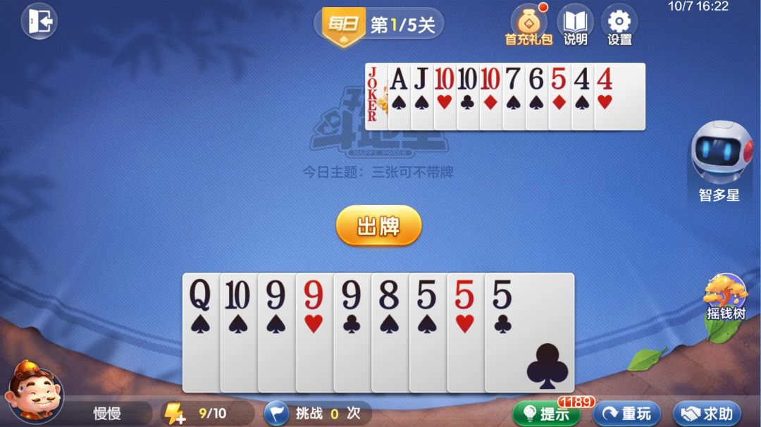 video-4539459