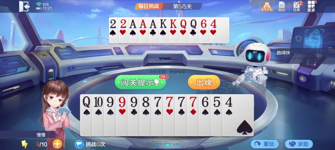 video-4539460