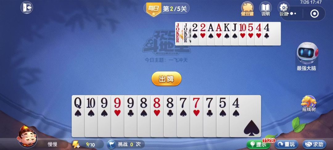 video-4539462