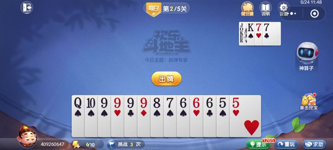 video-4539464