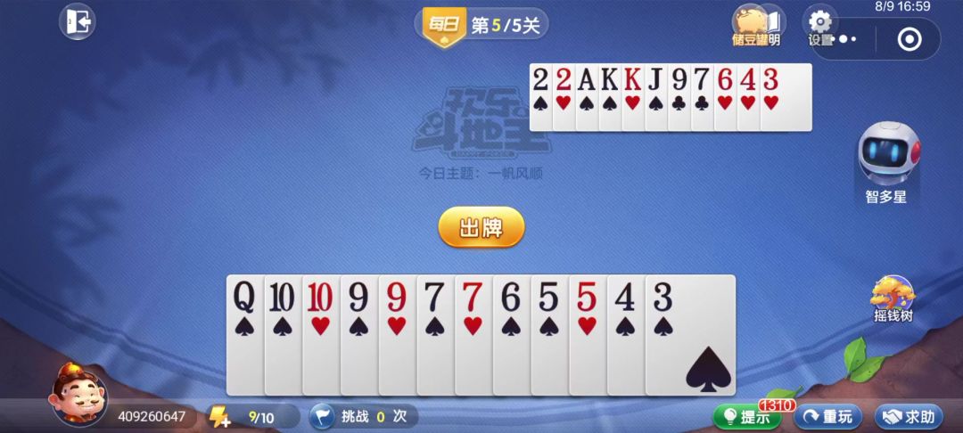 video-4539498