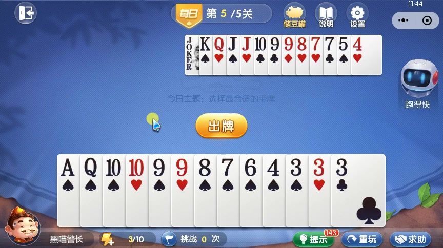 video-4539501