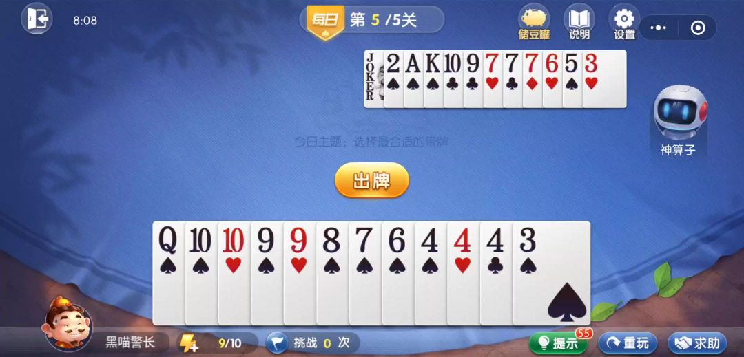 video-4539503
