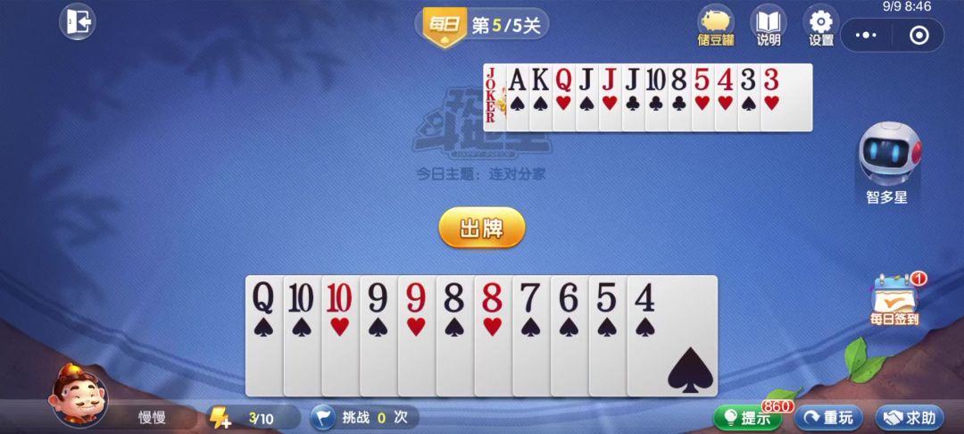 video-4539512