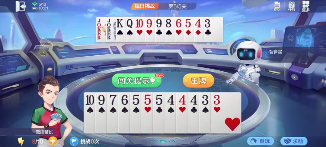 video-4539585