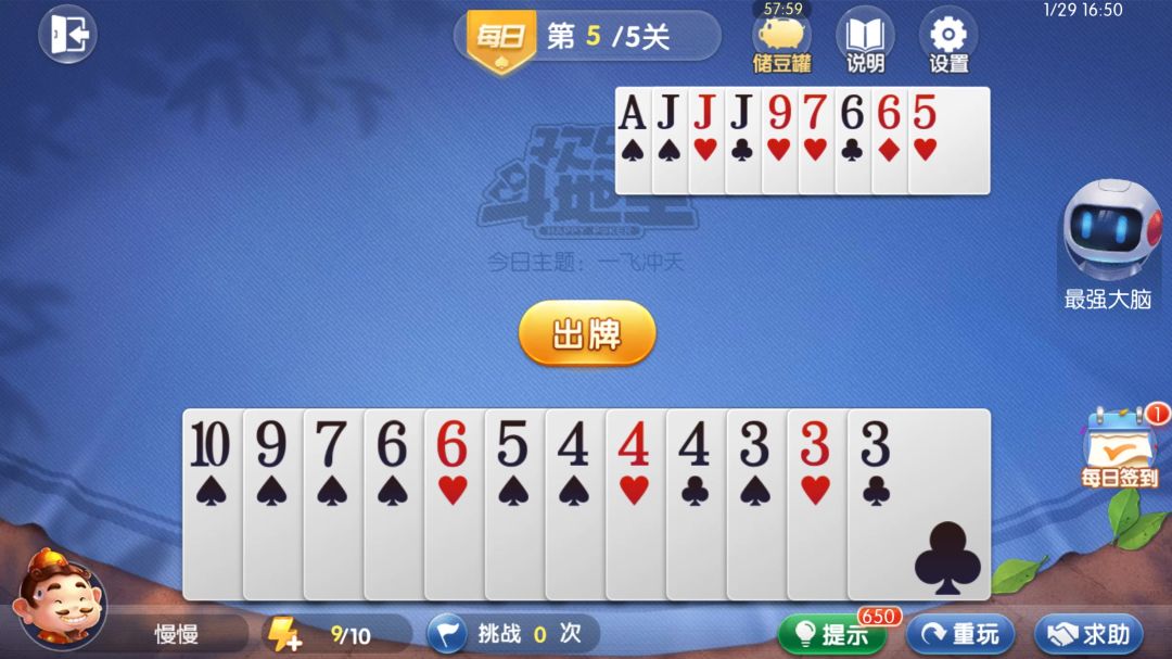 video-4539586