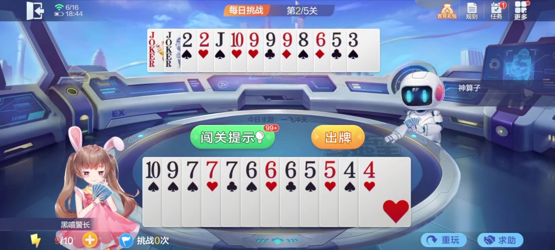 video-4539589