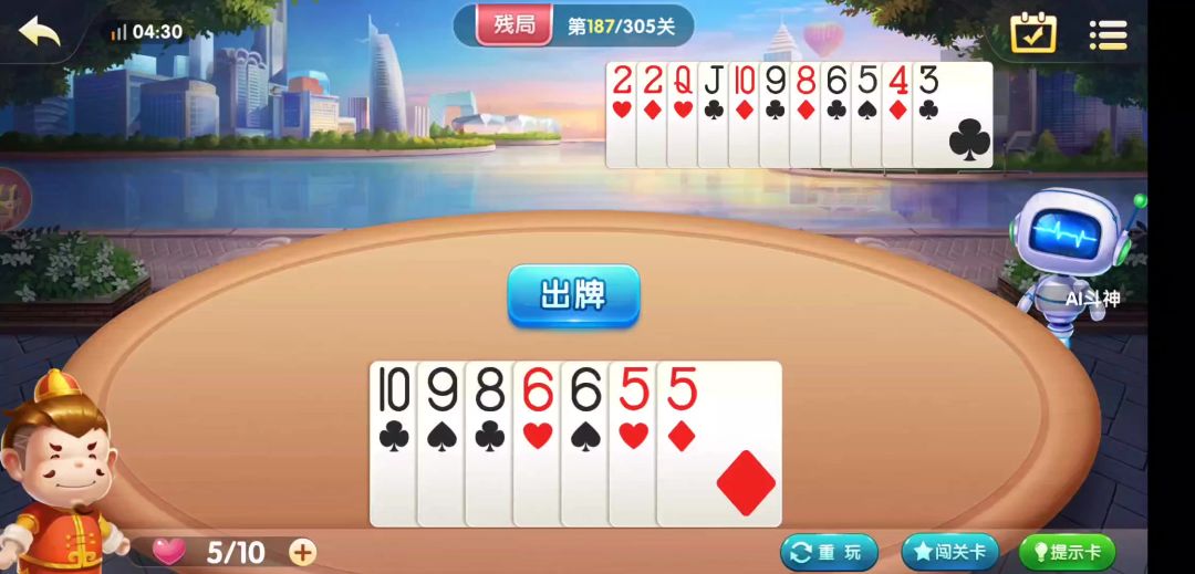 video-4539590